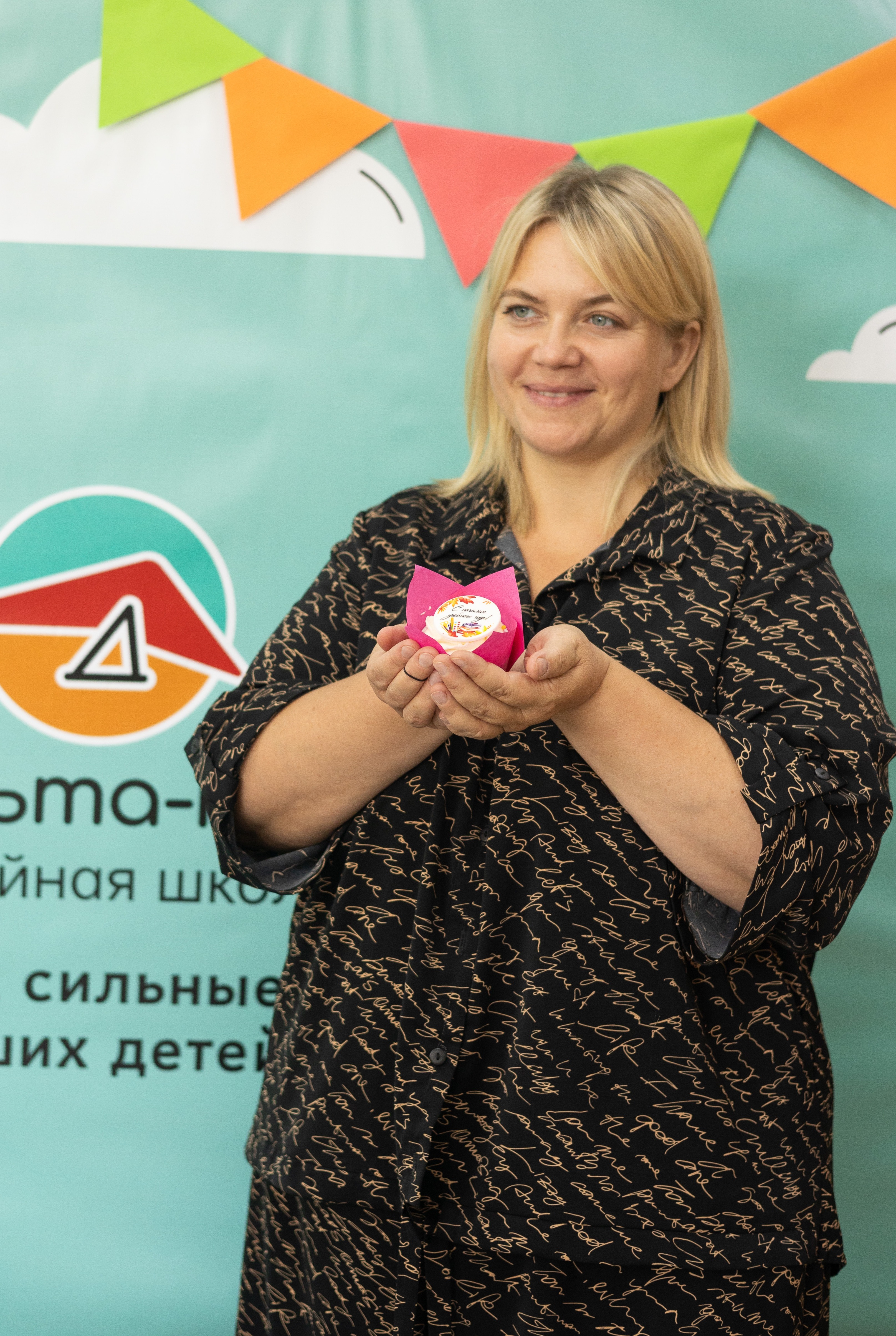 Юлия Ладнюк