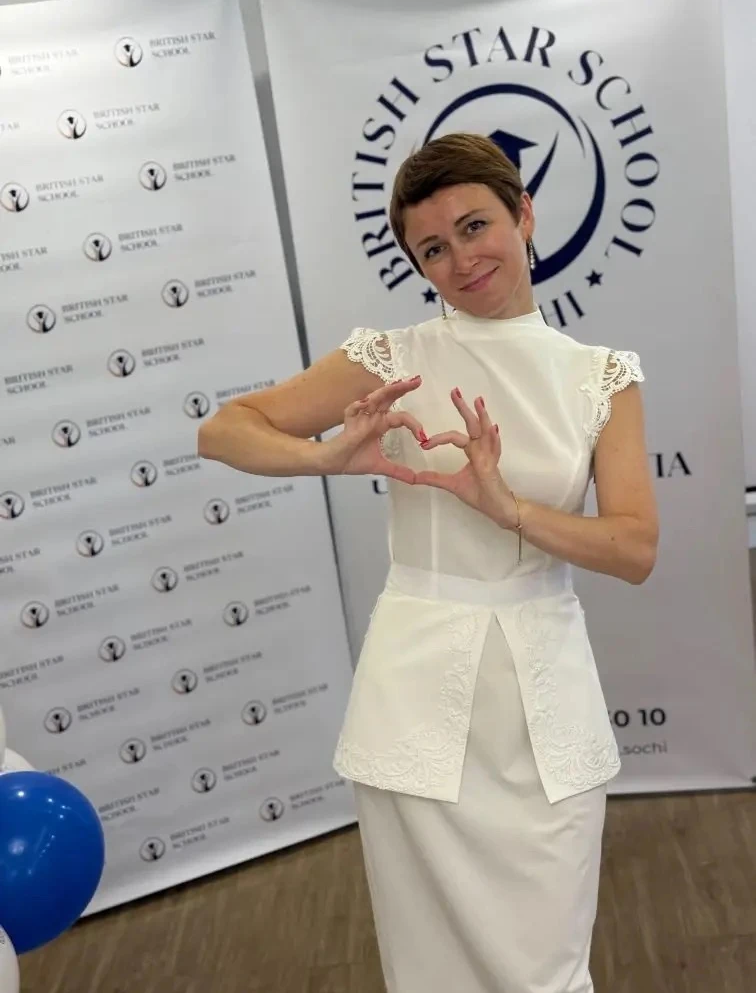 Оксана Николаевна