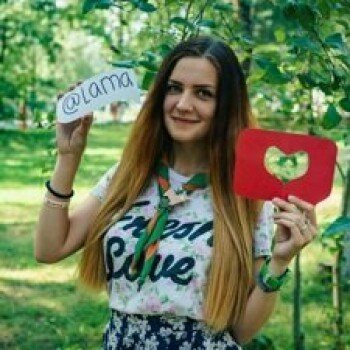 Вероника Гущина