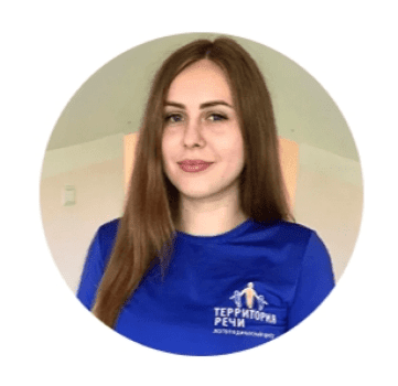 Демчук Алёна