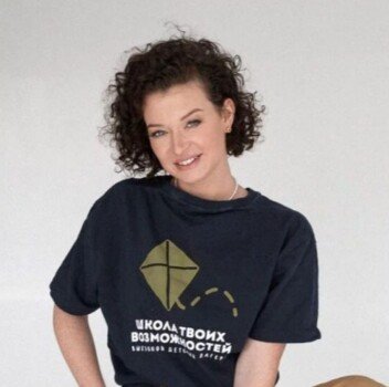 Эльвира Артюх