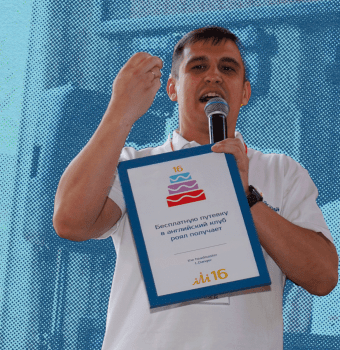 Лорд Денжер