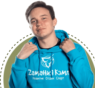 Артем Наземцев